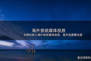 意媒：切尔西愿下调对卢卡库要价至3000万欧，尤文已退出竞争